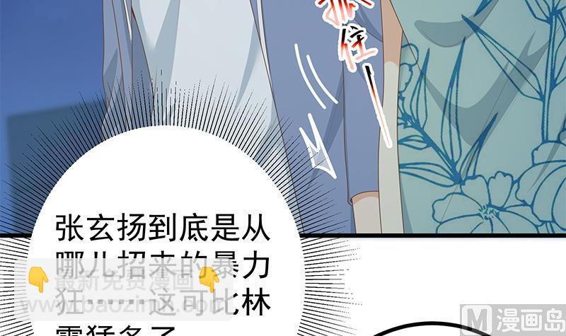 第二季 第232话 证明我是我？(1/2)-第232话