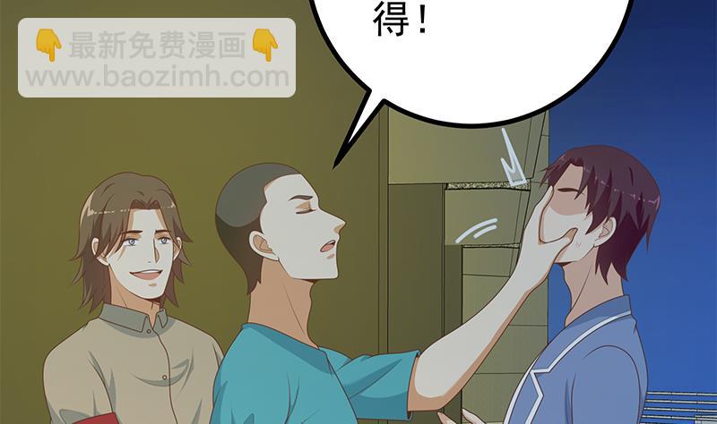 第二季 第232话 证明我是我？(1/2)-第232话