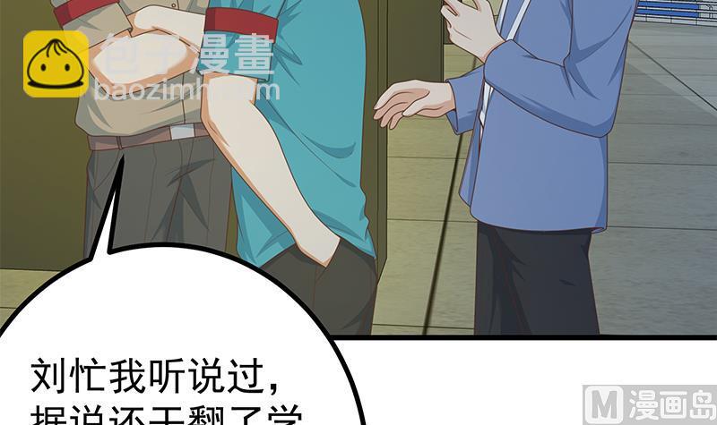 第二季 第232话 证明我是我？(1/2)-第232话