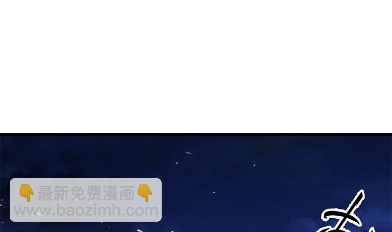 第二季 第232话 证明我是我？(1/2)-第232话