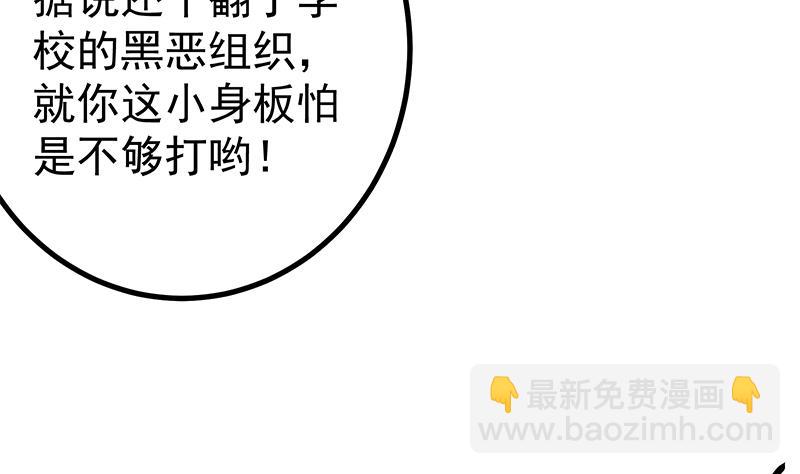 第二季 第232话 证明我是我？(1/2)-第232话