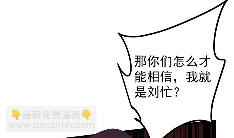 第二季 第232话 证明我是我？(1/2)-第232话