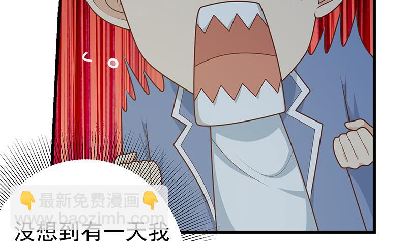 第二季 第232话 证明我是我？(1/2)-第232话