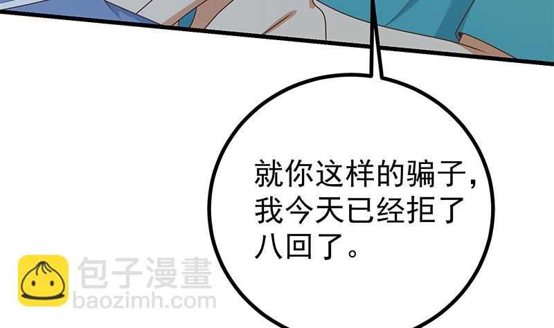 第二季 第232话 证明我是我？(1/2)-第232话