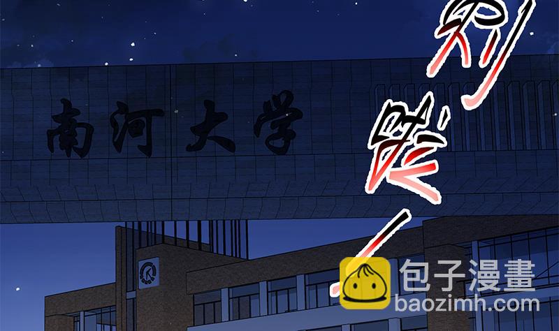 第二季 第232话 证明我是我？(1/2)-第232话