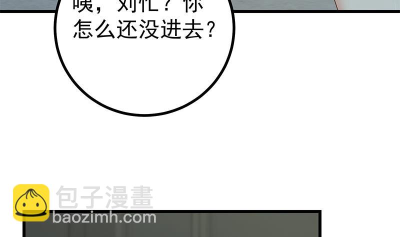 第二季 第232话 证明我是我？(1/2)-第232话