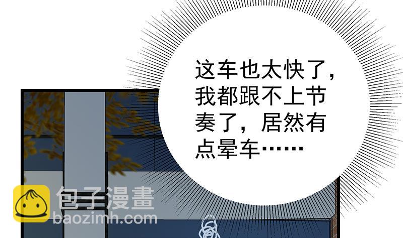 第二季 第232话 证明我是我？(1/2)-第232话