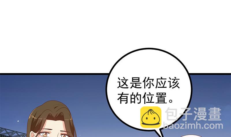 第二季 第234话 突发意外状况？(1/2)-第234话