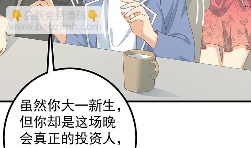 第二季 第234话 突发意外状况？(1/2)-第234话