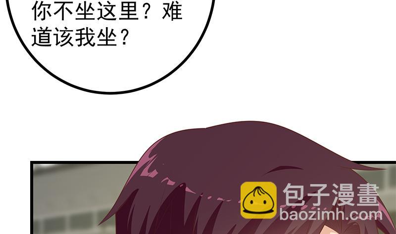 第二季 第234话 突发意外状况？(1/2)-第234话