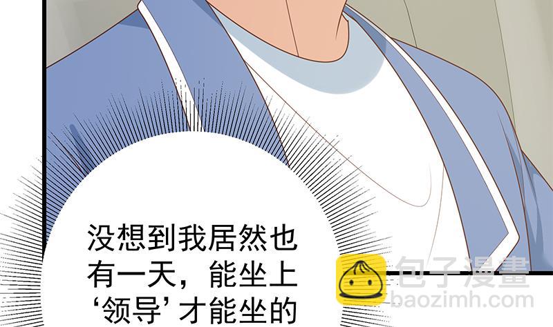 第二季 第234话 突发意外状况？(1/2)-第234话