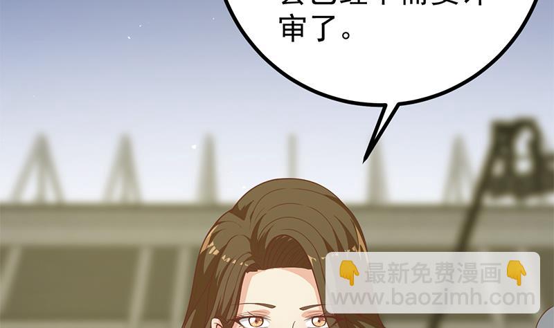 第二季 第234话 突发意外状况？(1/2)-第234话