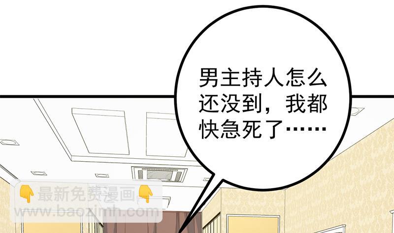 第二季 第234话 突发意外状况？(1/2)-第234话
