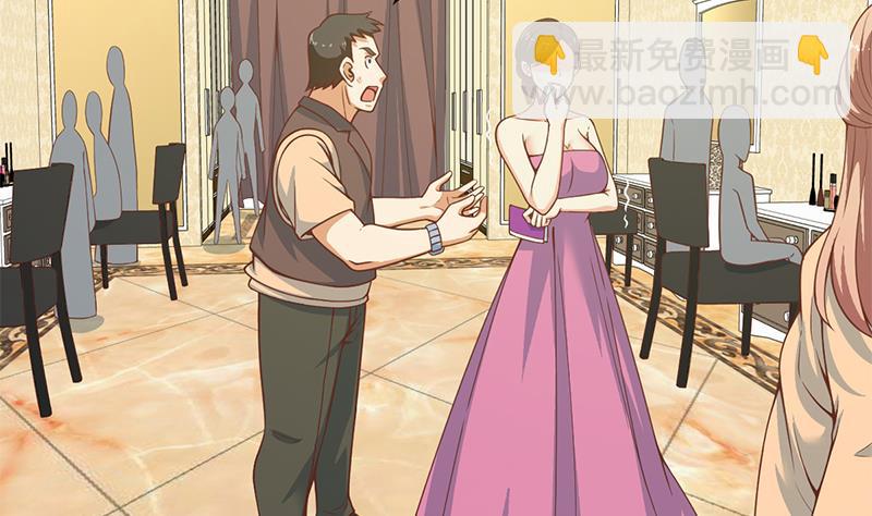 第二季 第234话 突发意外状况？(1/2)-第234话