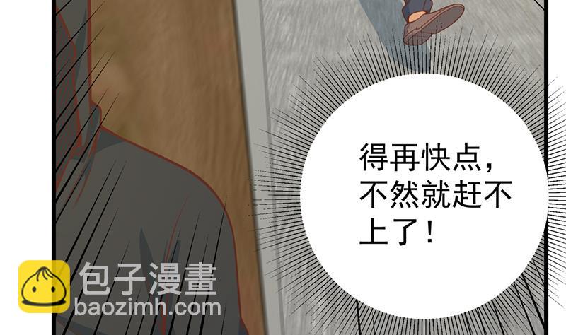 第二季 第234话 突发意外状况？(1/2)-第234话