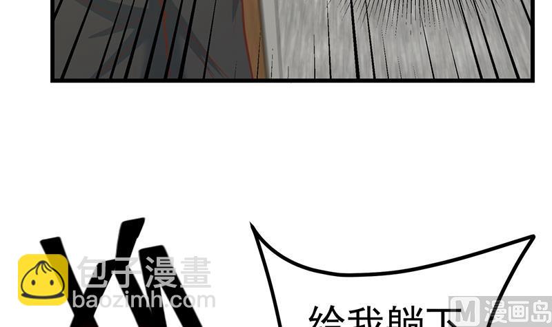 第二季 第234话 突发意外状况？(1/2)-第234话