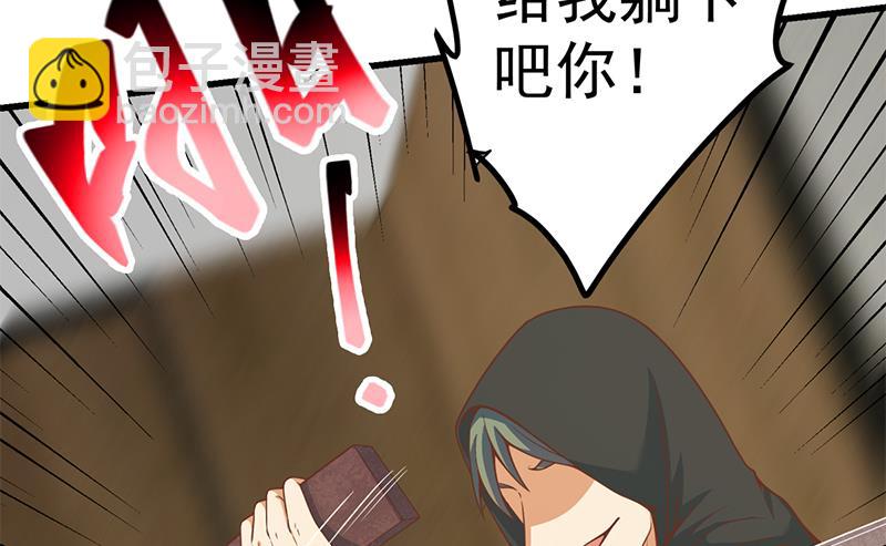 第二季 第234话 突发意外状况？(1/2)-第234话