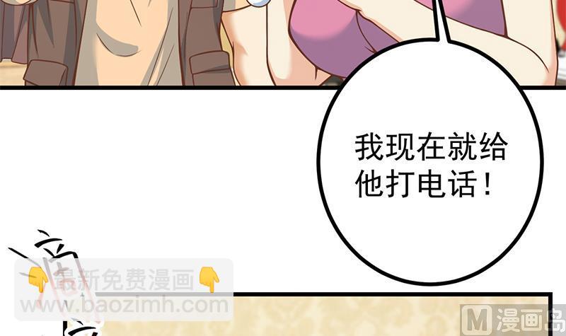 第二季 第234话 突发意外状况？(1/2)-第234话