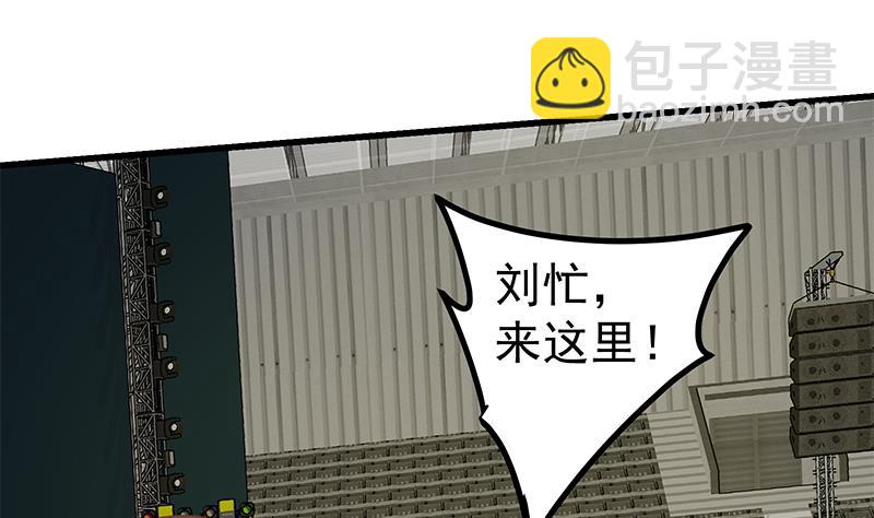 第二季 第234话 突发意外状况？(1/2)-第234话