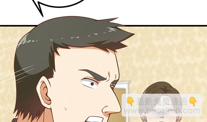 第二季 第234话 突发意外状况？(1/2)-第234话