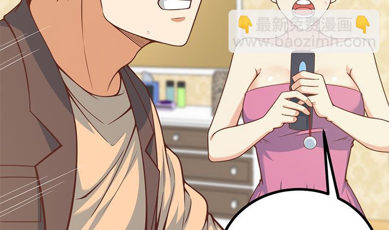 第二季 第234话 突发意外状况？(1/2)-第234话