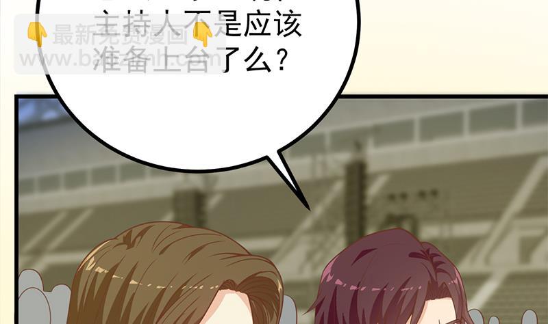 第二季 第234话 突发意外状况？(1/2)-第234话
