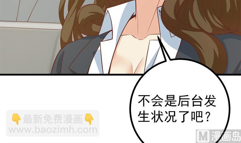 第二季 第234话 突发意外状况？(1/2)-第234话