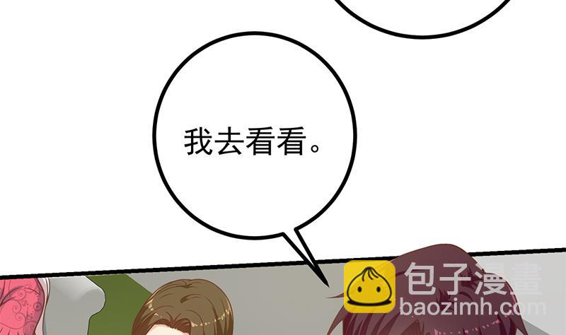 第二季 第234话 突发意外状况？(1/2)-第234话