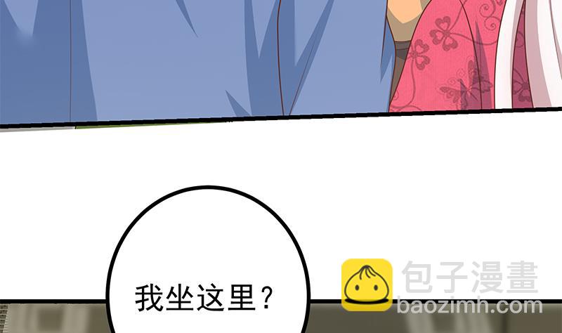第二季 第234话 突发意外状况？(1/2)-第234话