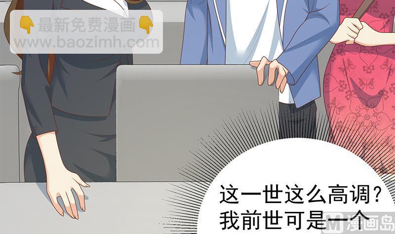第二季 第234话 突发意外状况？(1/2)-第234话