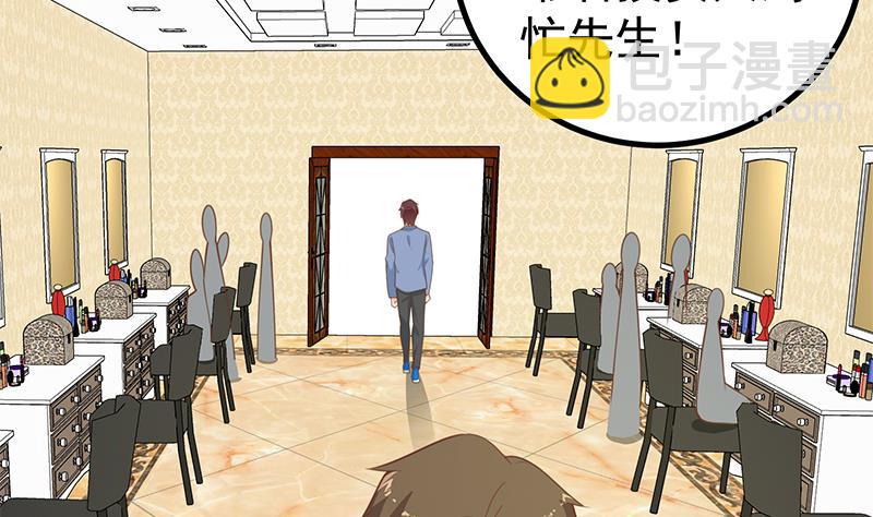 第二季 第236话 识破了秘密(1/2)-第236话