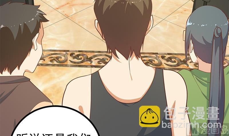 第二季 第236话 识破了秘密(1/2)-第236话