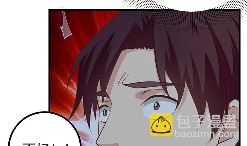 第二季 第236话 识破了秘密(1/2)-第236话