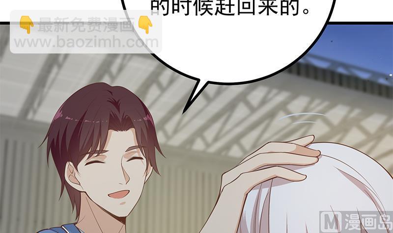 第二季 第236话 识破了秘密(1/2)-第236话
