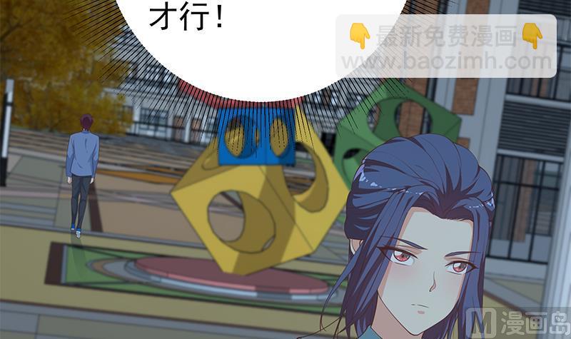 第二季 第236话 识破了秘密(1/2)-第236话