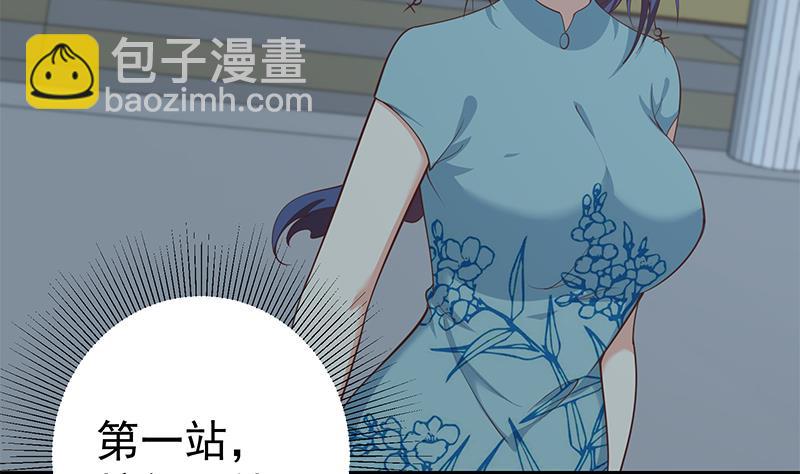 第二季 第236话 识破了秘密(1/2)-第236话