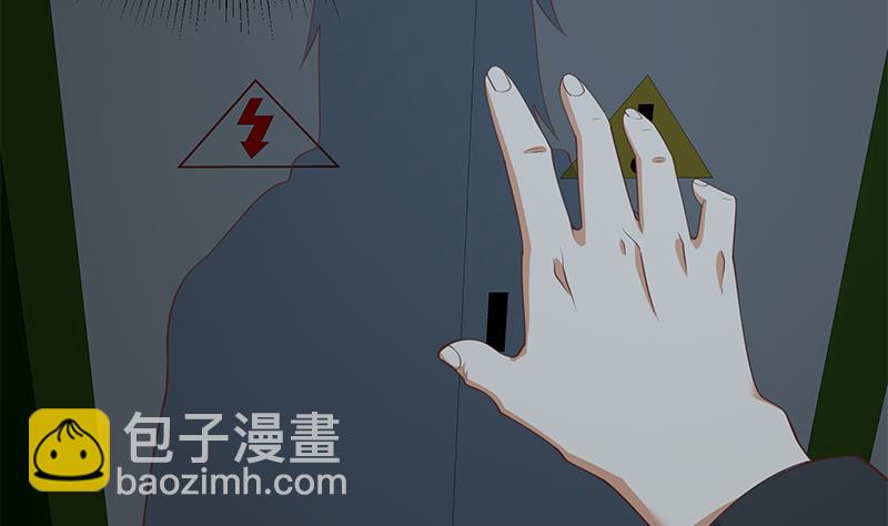 第二季 第236话 识破了秘密(1/2)-第236话