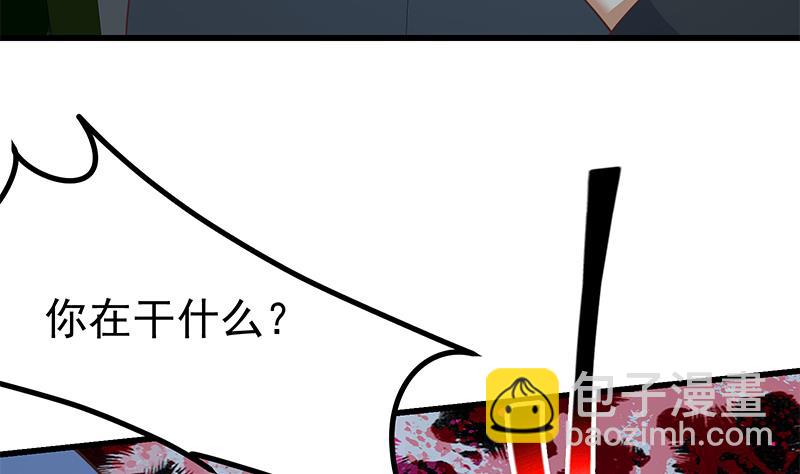 第二季 第236话 识破了秘密(1/2)-第236话