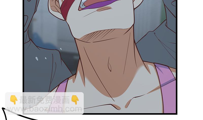 第二季 第238话 刘忙也被人捡漏？！-第238话