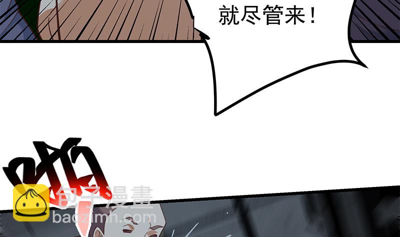 第二季 第238话 刘忙也被人捡漏？！-第238话