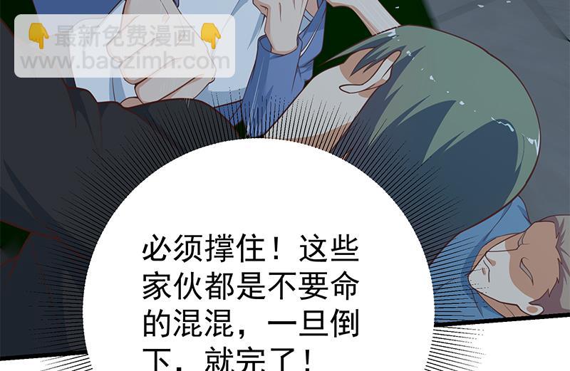 第二季 第238话 刘忙也被人捡漏？！-第238话