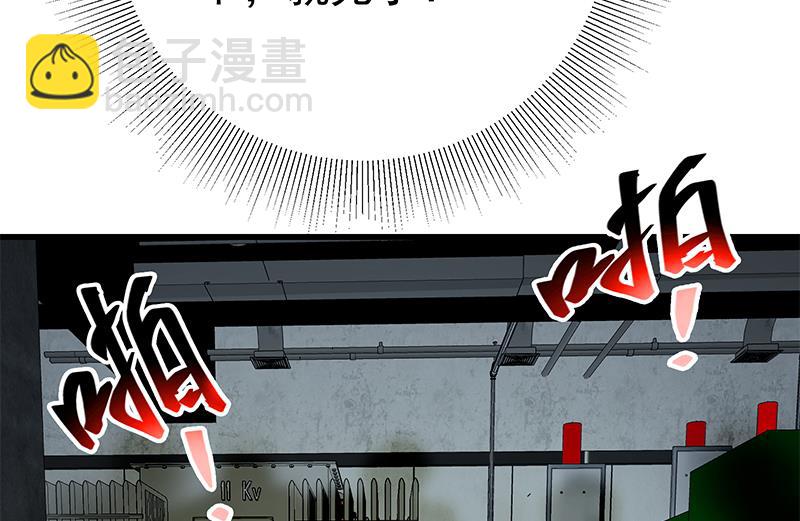 第二季 第238话 刘忙也被人捡漏？！-第238话