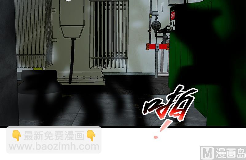 第二季 第238话 刘忙也被人捡漏？！-第238话