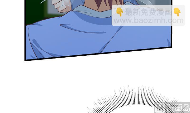 第二季 第238话 刘忙也被人捡漏？！-第238话
