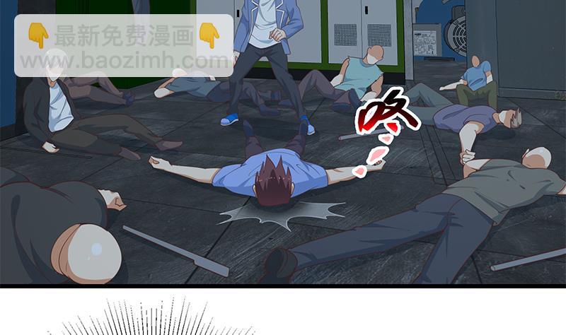 第二季 第238话 刘忙也被人捡漏？！-第238话