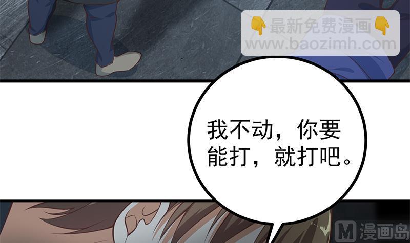 第二季 第238话 刘忙也被人捡漏？！-第238话