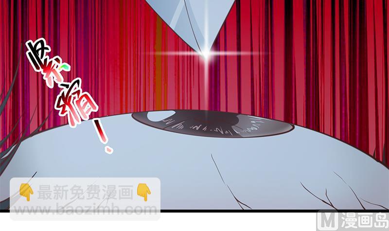 第二季 第238话 刘忙也被人捡漏？！-第238话