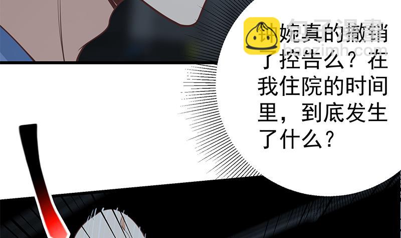 第二季 第238话 刘忙也被人捡漏？！-第238话