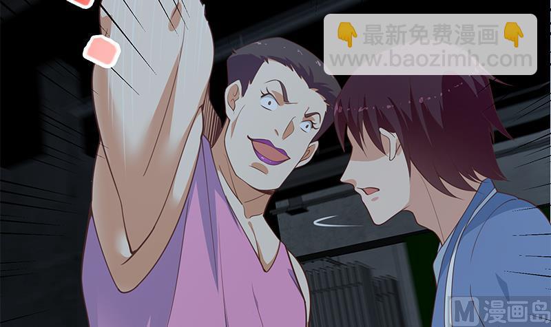 第二季 第238话 刘忙也被人捡漏？！-第238话