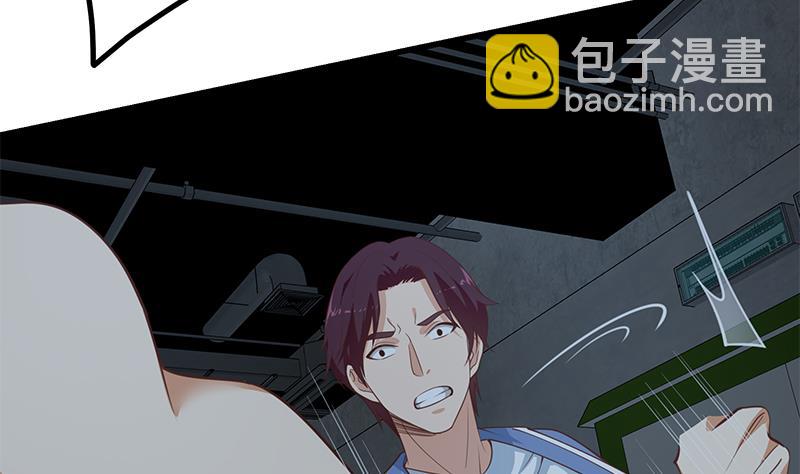 第二季 第238话 刘忙也被人捡漏？！-第238话